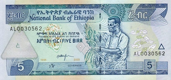 Купюра номиналом 5 эфиопских быров, лицевая сторона